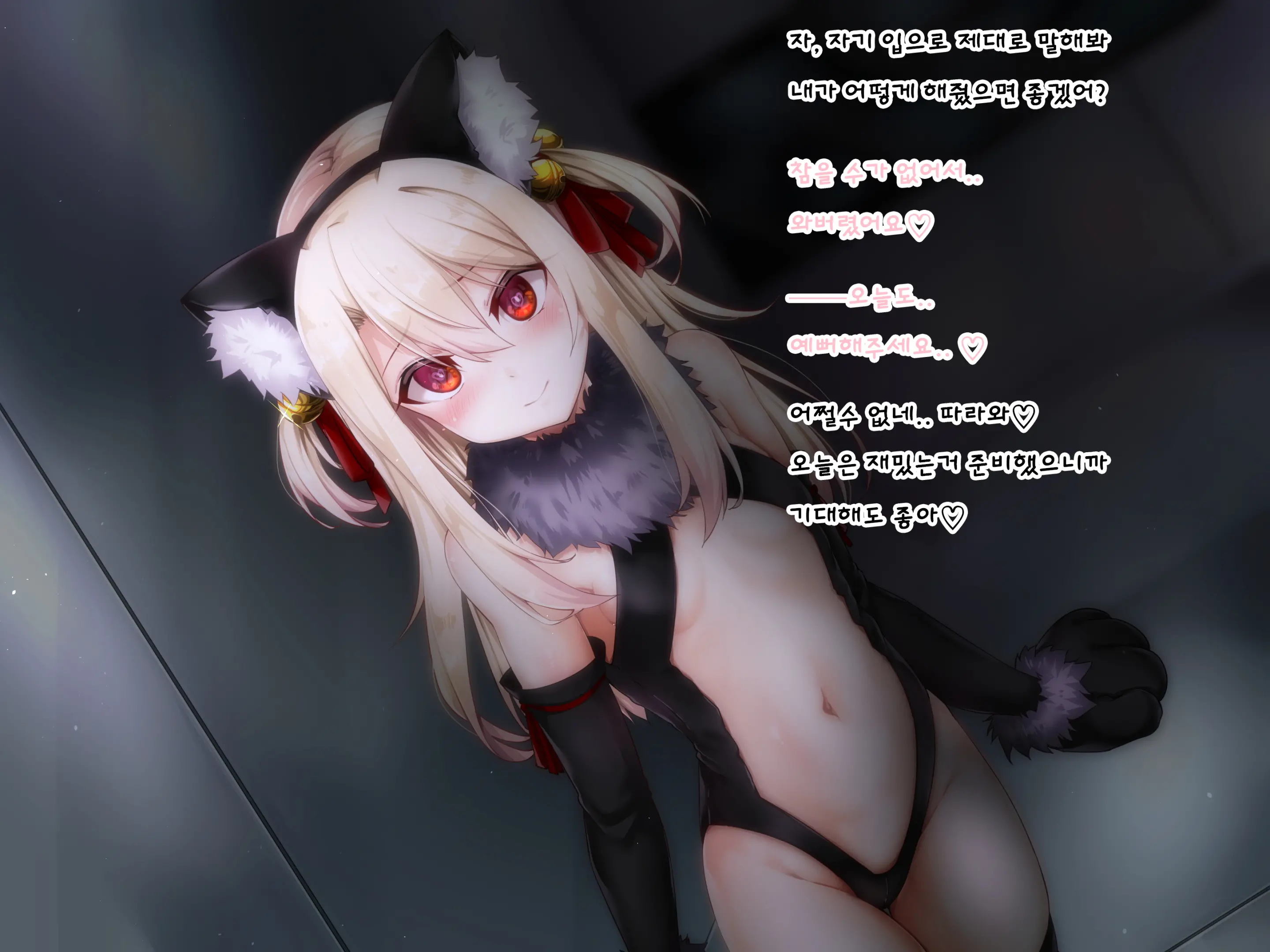 Kuzu Master Ni Shoukan Sarechatta Illya-Chan No Hanashi 3rei